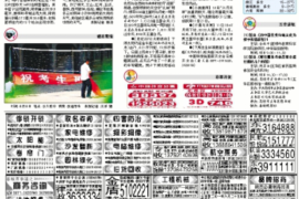 库车工资清欠服务