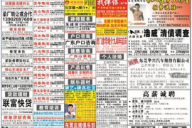 库车讨债公司成功追回初中同学借款40万成功案例