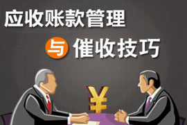 库车融资清欠服务