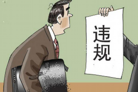 库车讨债公司成功追回拖欠八年欠款50万成功案例